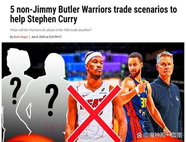 库里：我们显然受到了很多关注，我们有一批很热情的粉丝